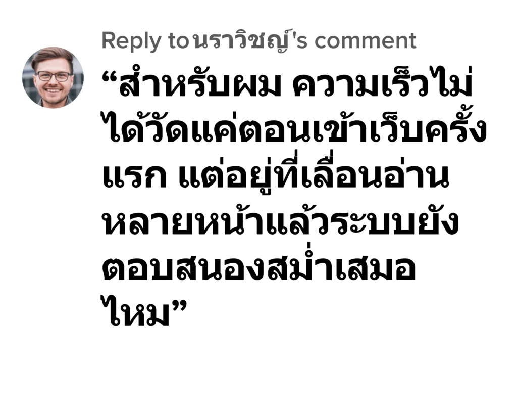 wayka88 รีวิว10