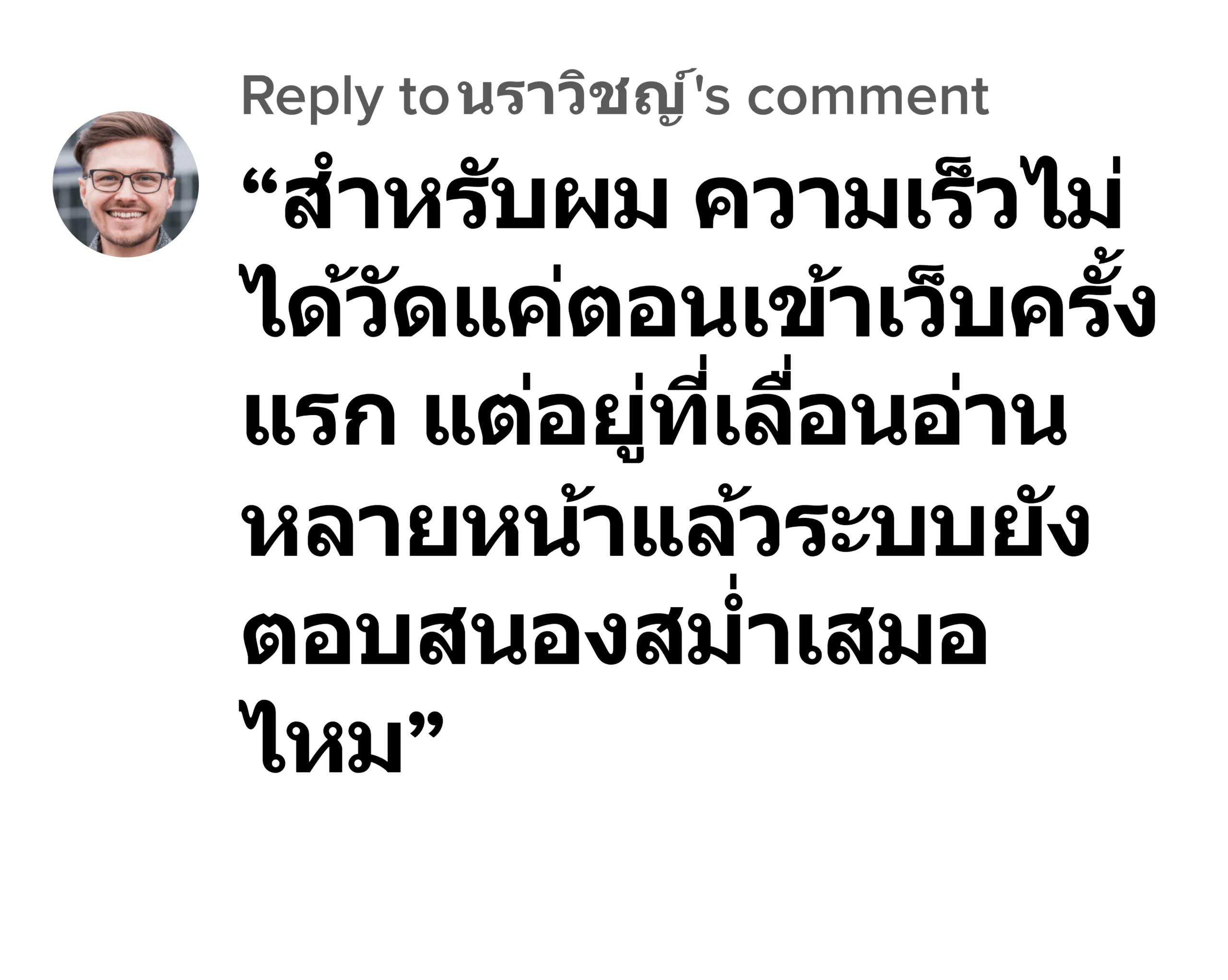 wayka88 รีวิว10