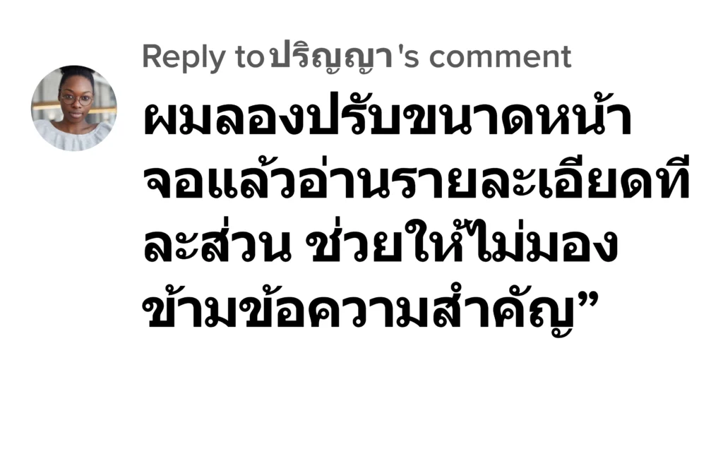 wayka88 รีวิว2