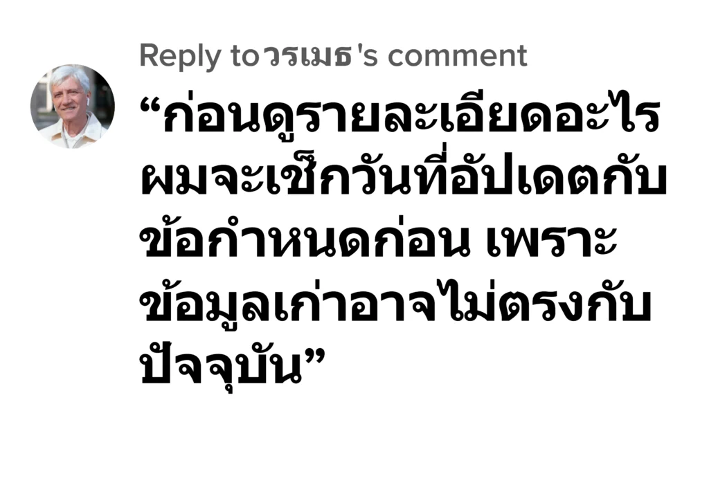 wayka88 รีวิว3