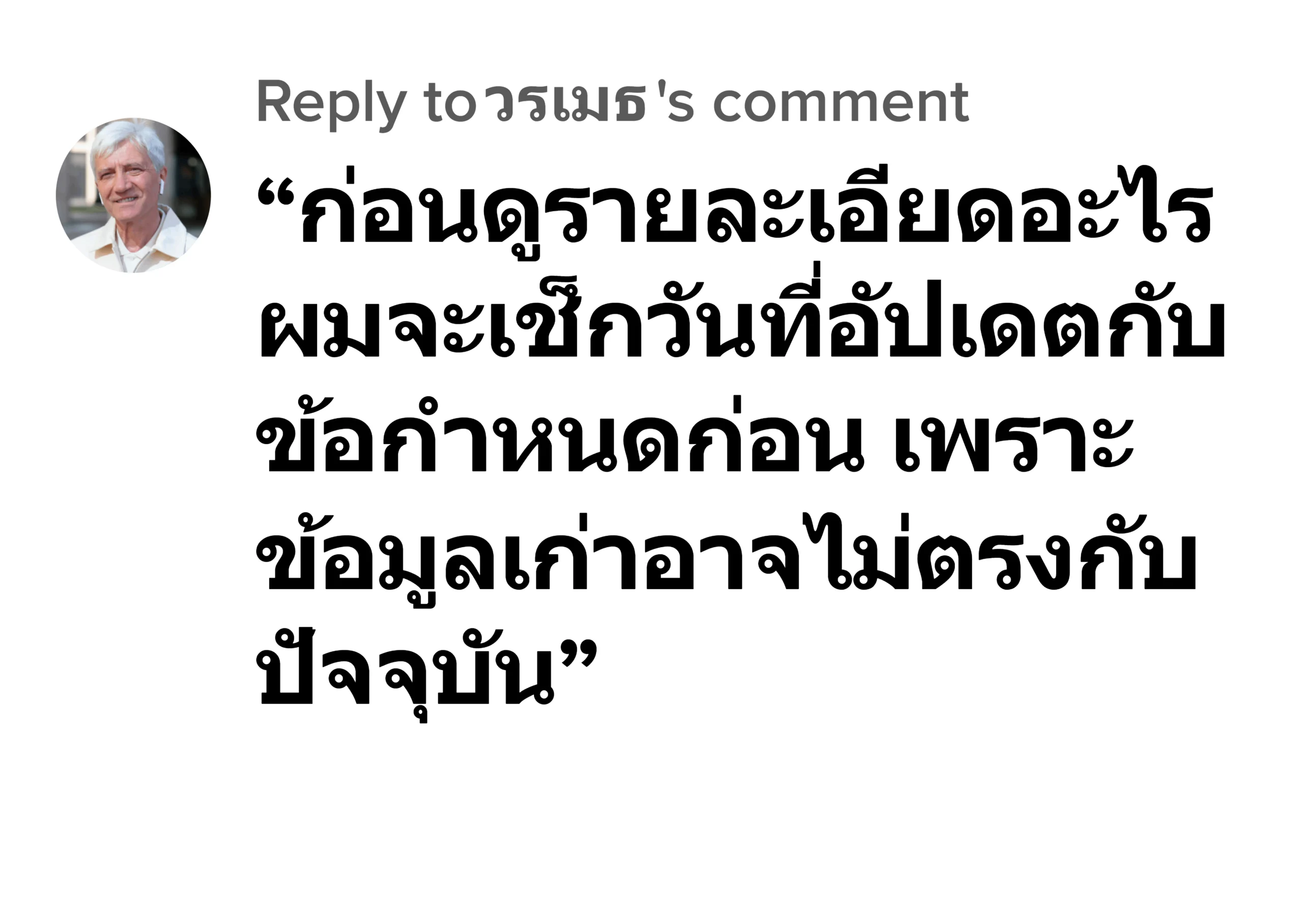 wayka88 รีวิว3