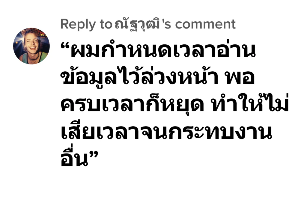 wayka88 รีวิว5