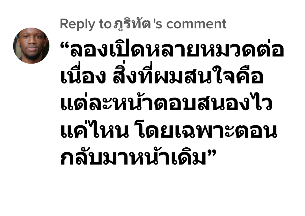 wayka88 รีวิว6
