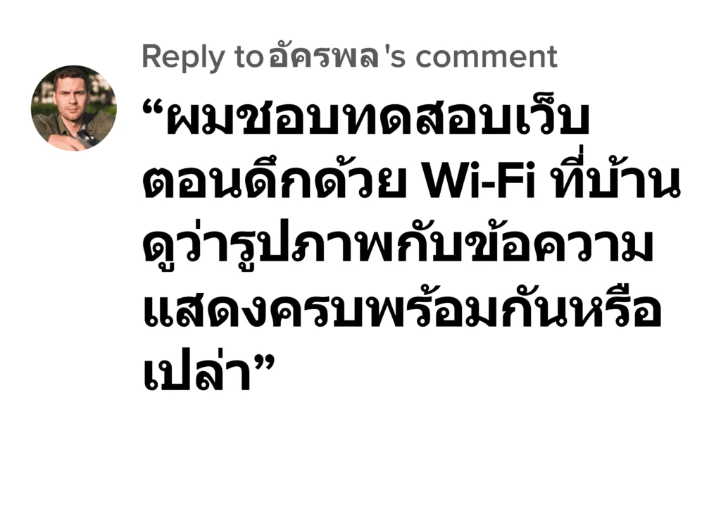 wayka88 รีวิว7