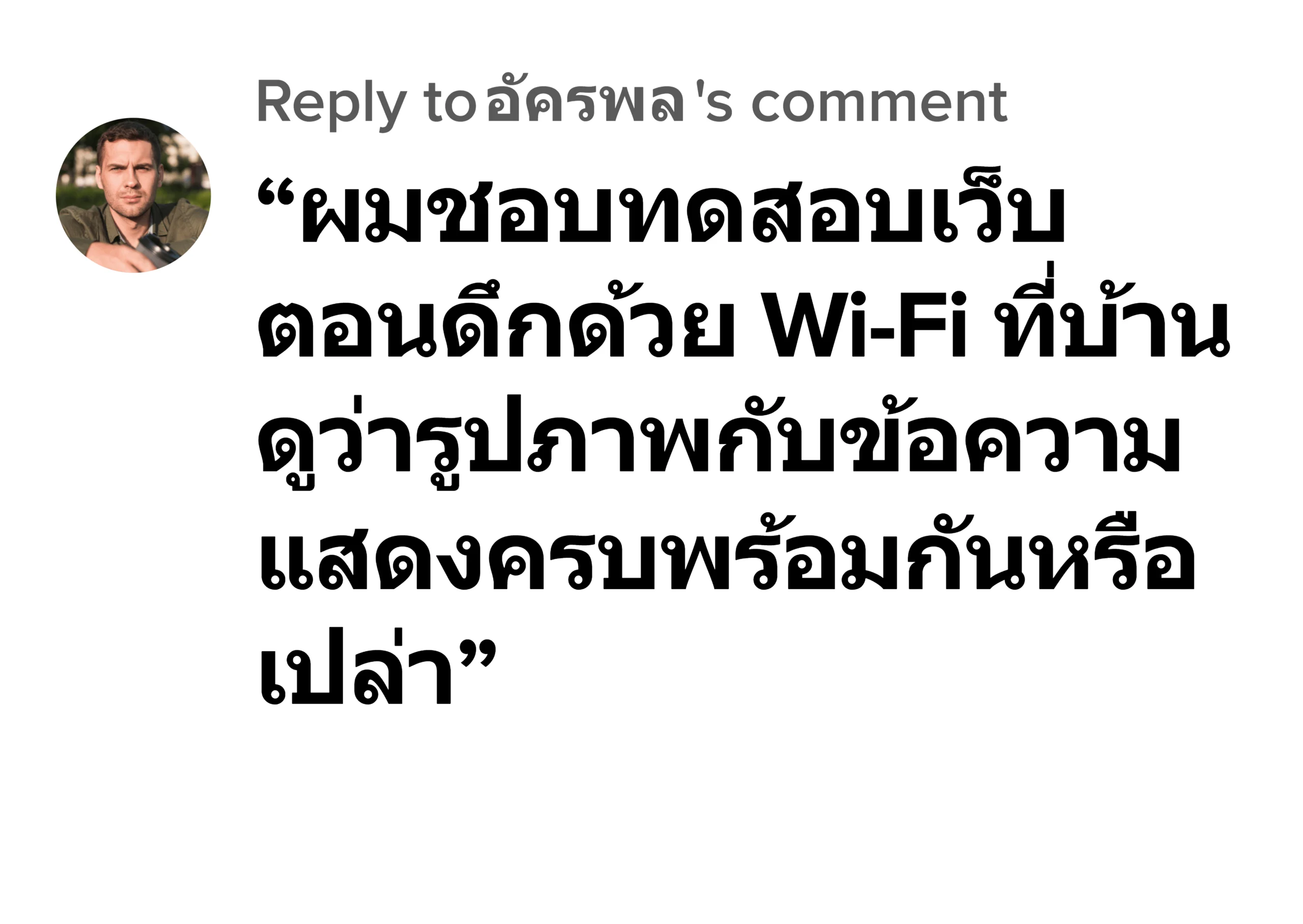 wayka88 รีวิว7