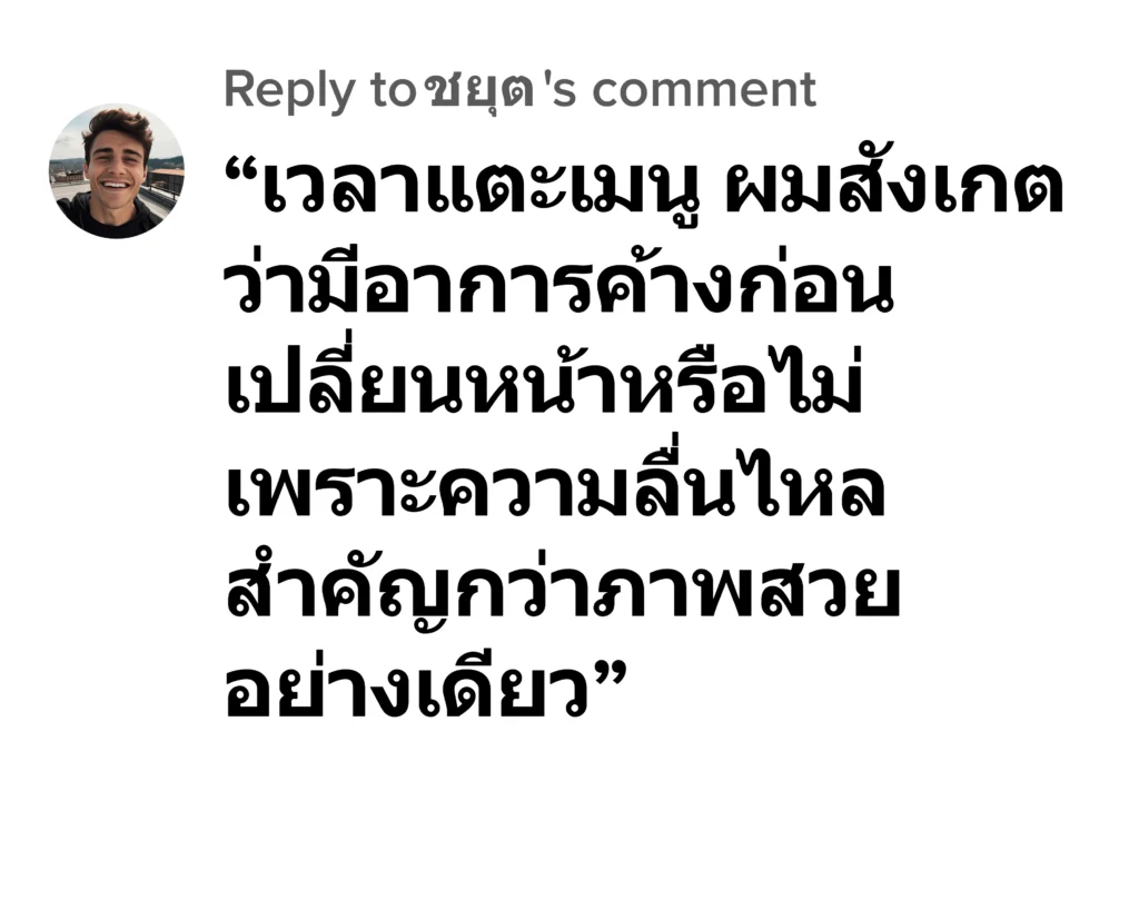 wayka88 รีวิว8