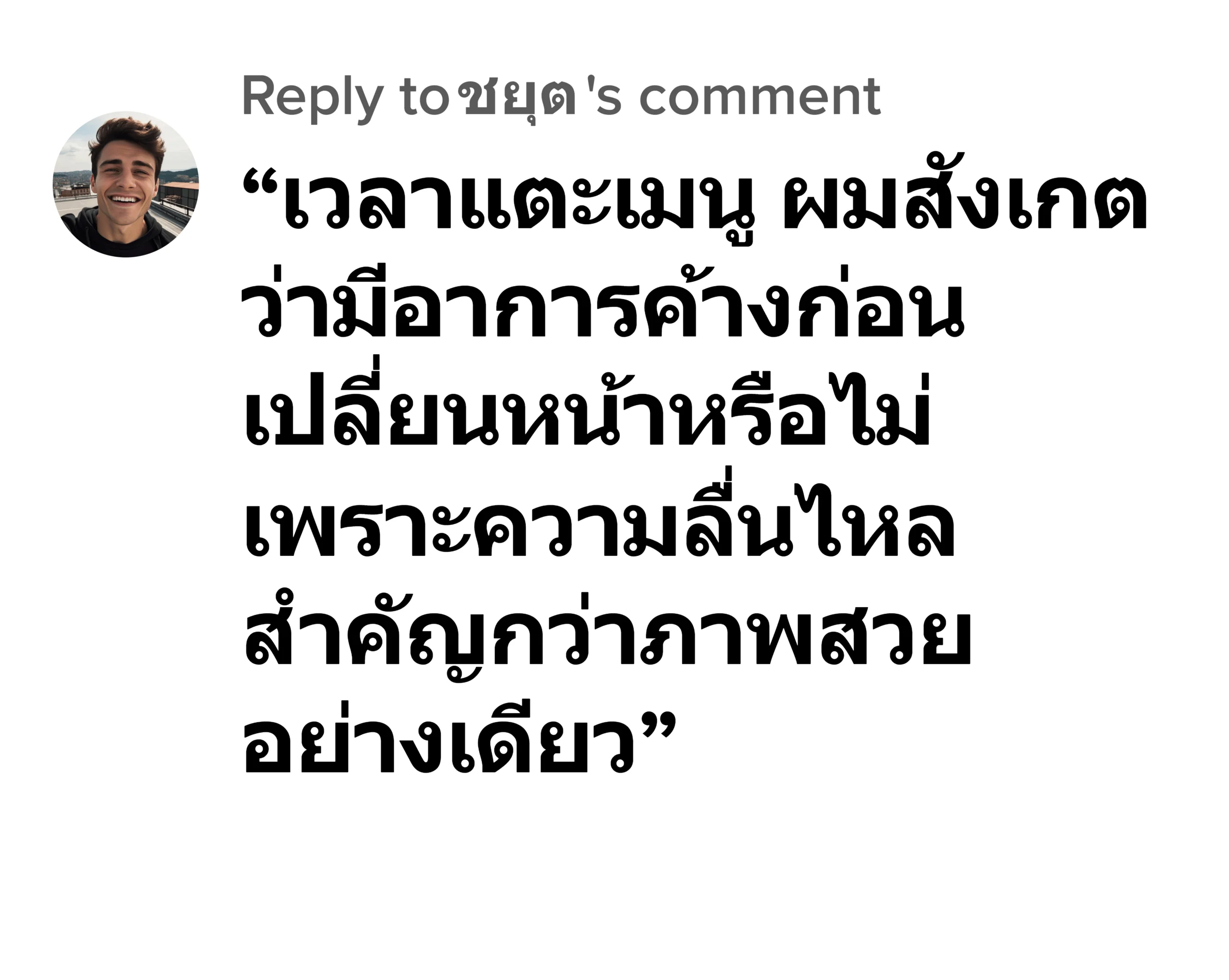 wayka88 รีวิว8