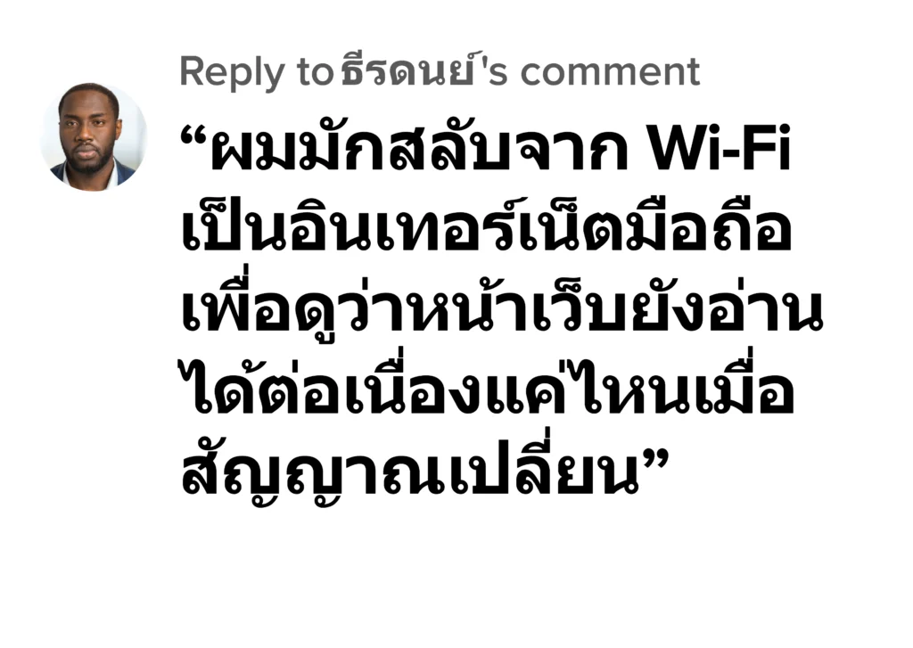 wayka88 รีวิว9