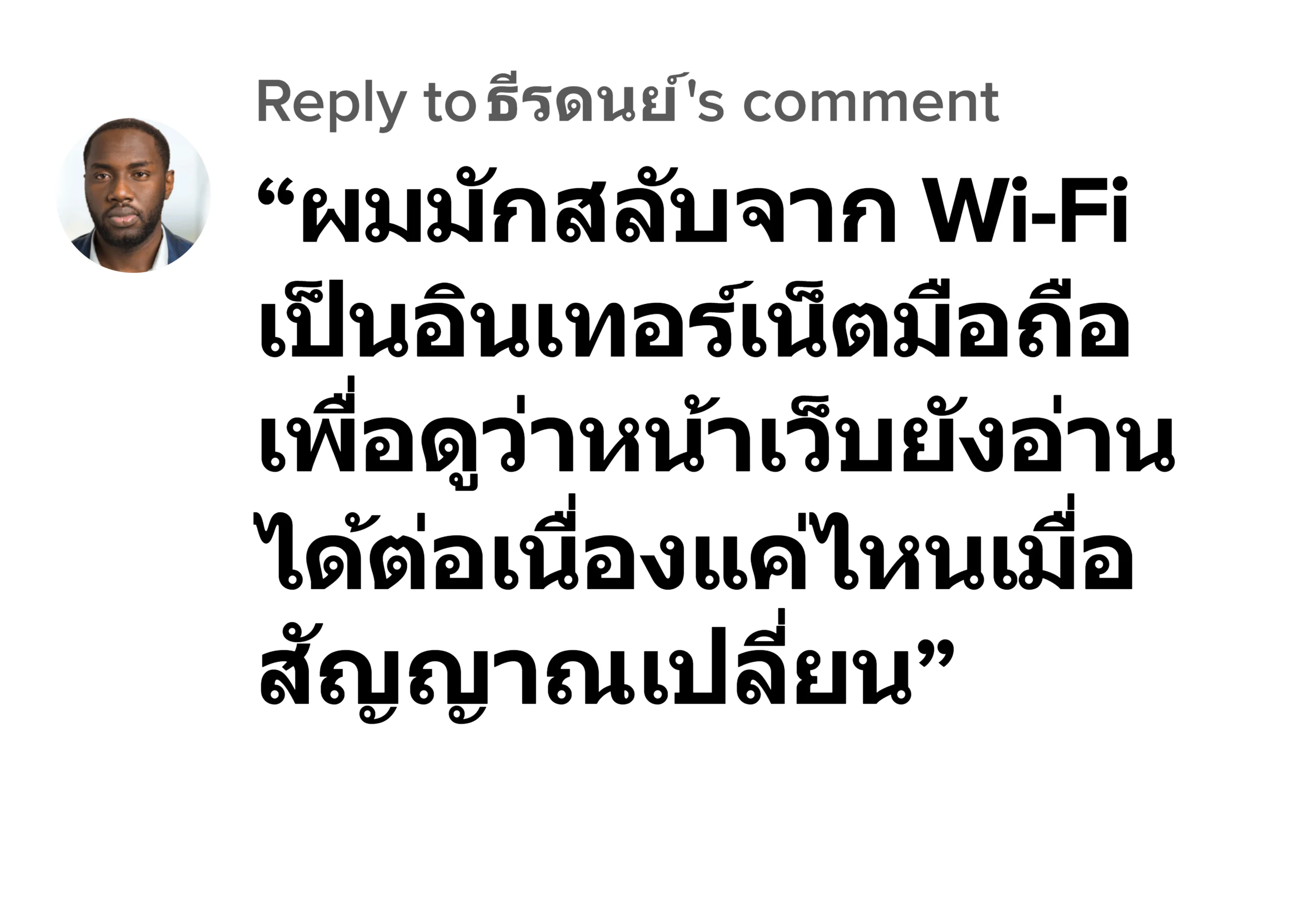 wayka88 รีวิว9